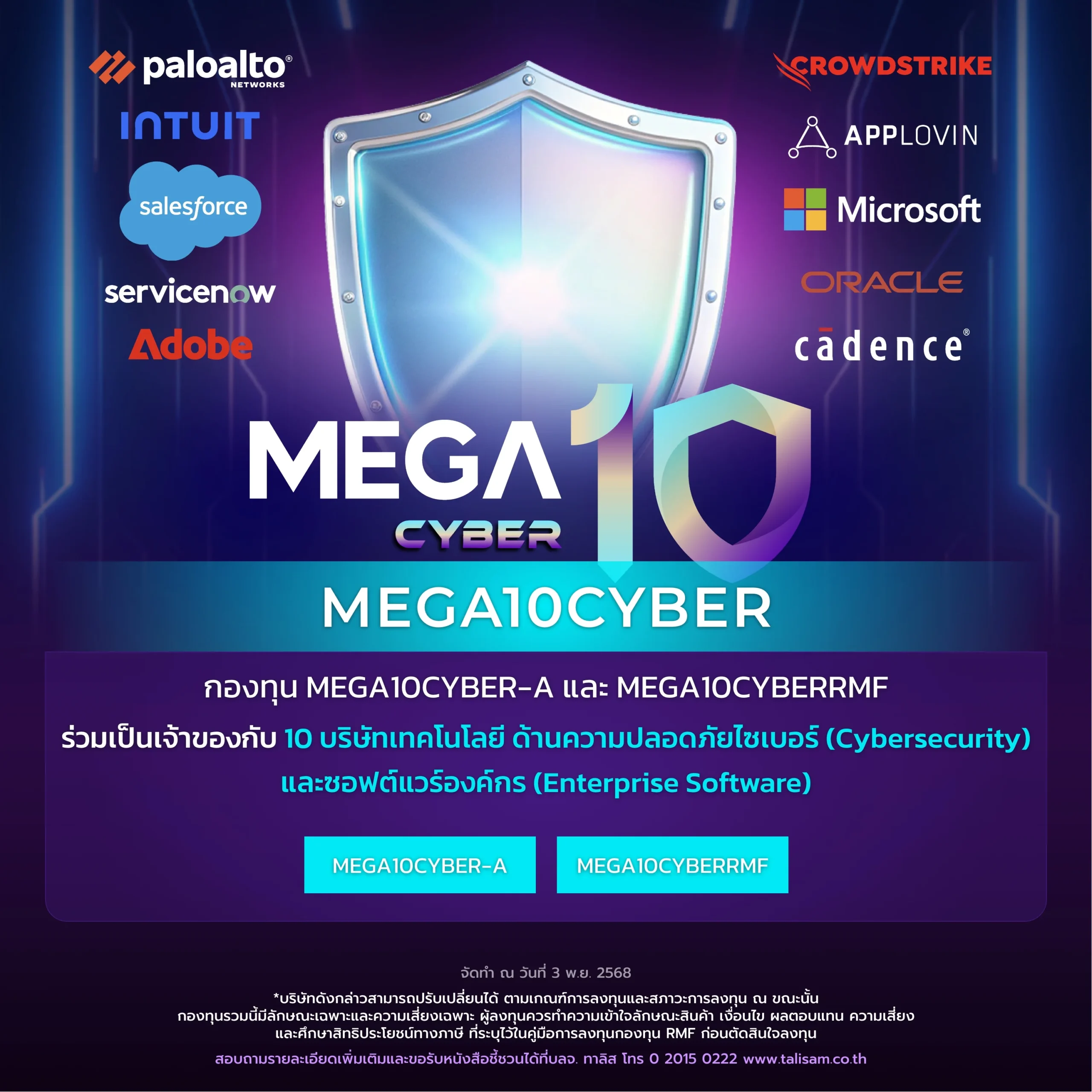 mega10cyber banner